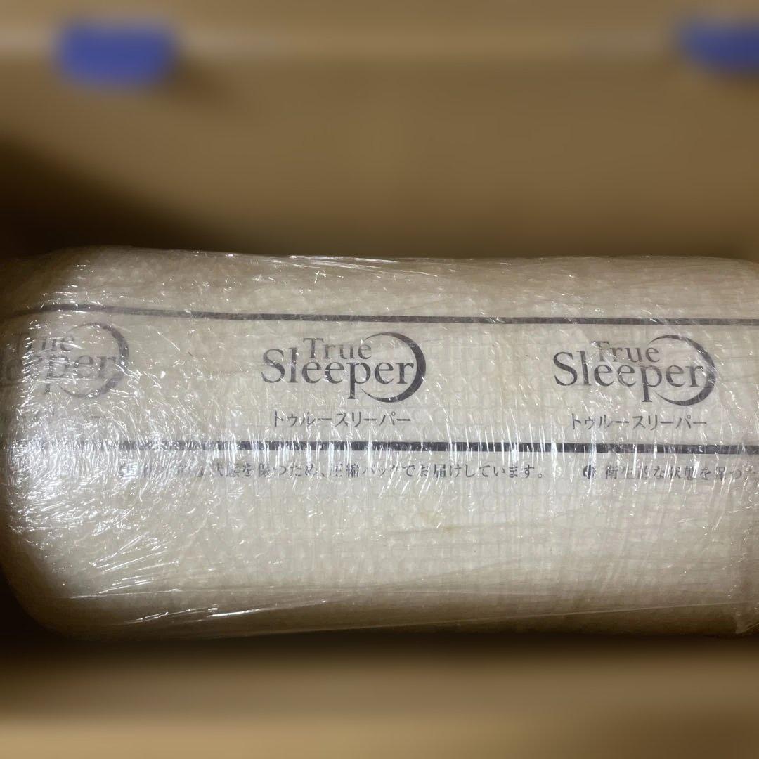 トゥルースリーパー