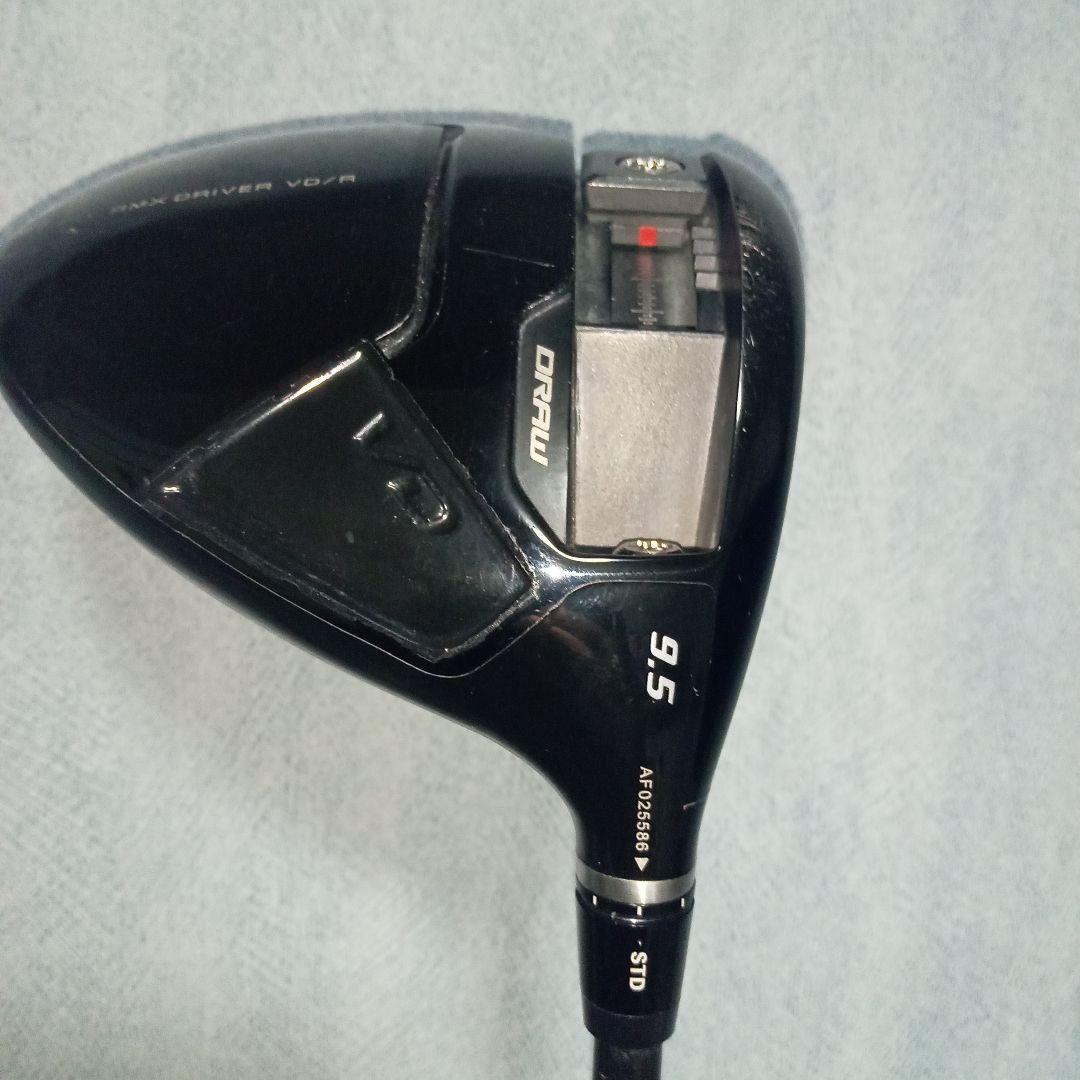 ヤマハRMX VD R ドライバー　9.5