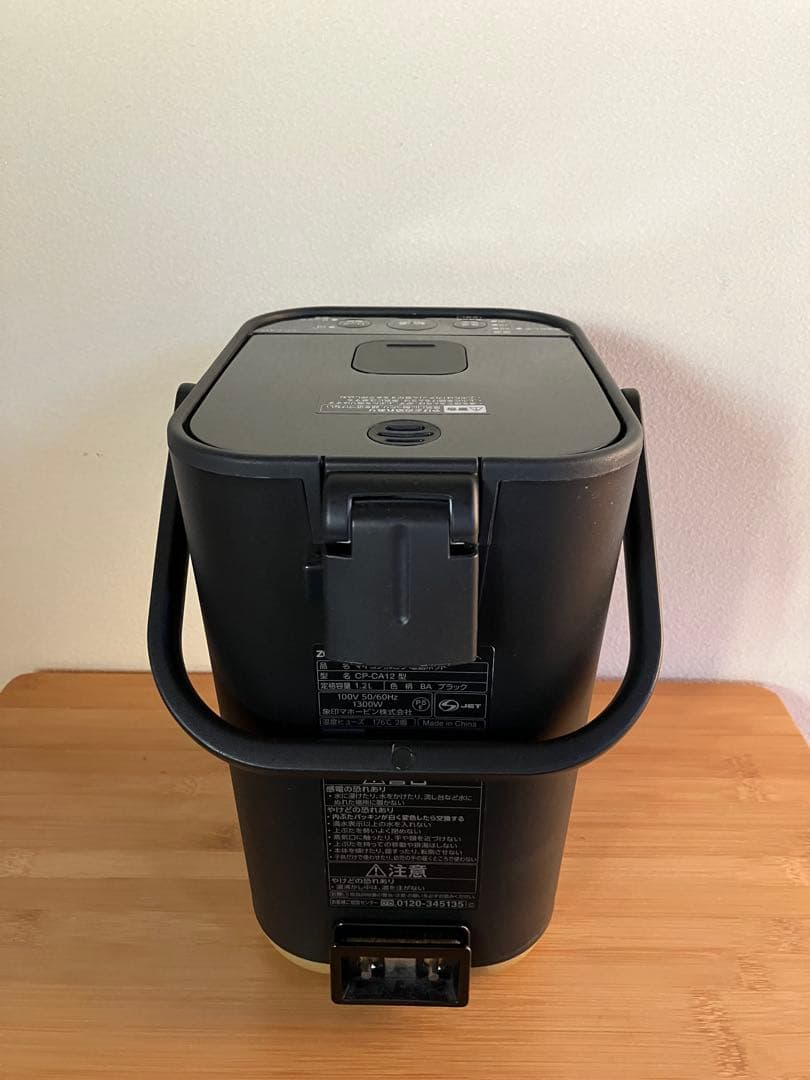 象印stan. 電動ポット