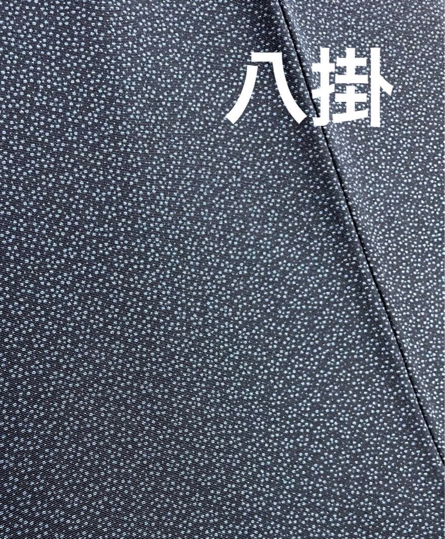 江戸小紋 藍染 付け下げ小紋