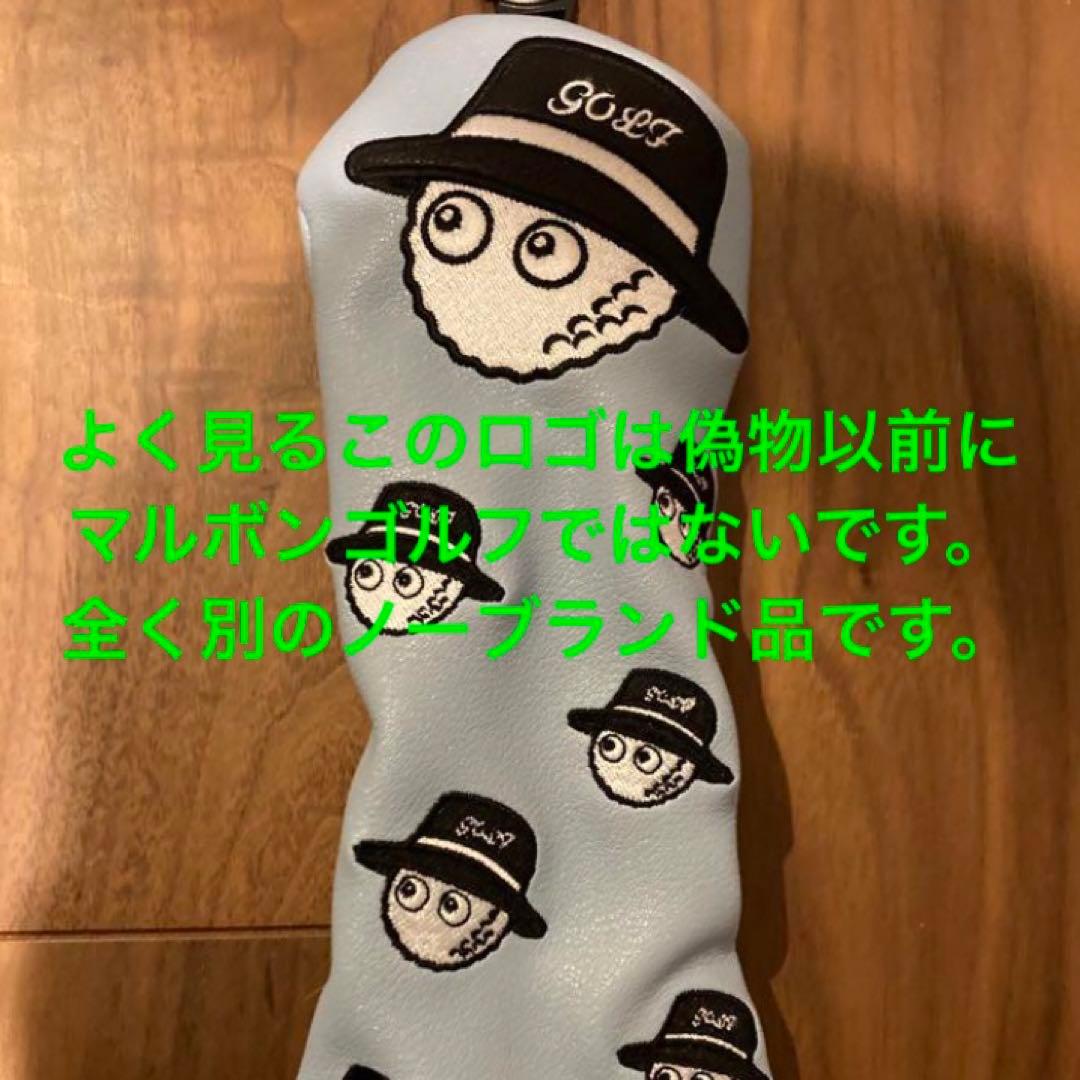 malbongolf マルボンゴルフ wind and sea