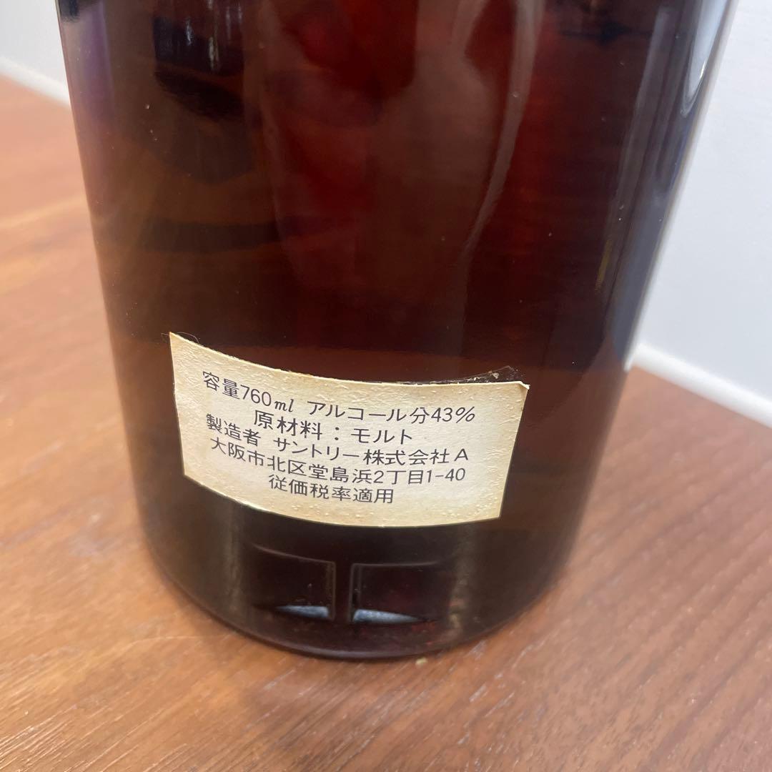 サントリーピュアモルトウイスキー　山崎　特級　初期ラベル　4516 未開封