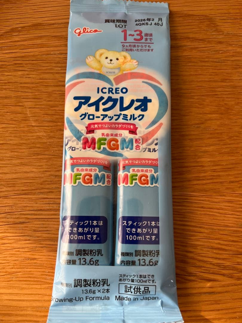 【クミさま】はぐくみ 800g✖️5缶 スティック10本✖️5箱と試供品おまとめ