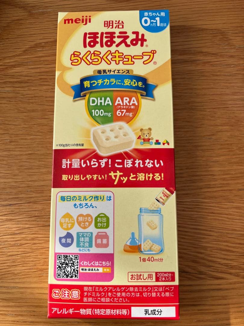 【クミさま】はぐくみ 800g✖️5缶 スティック10本✖️5箱と試供品おまとめ