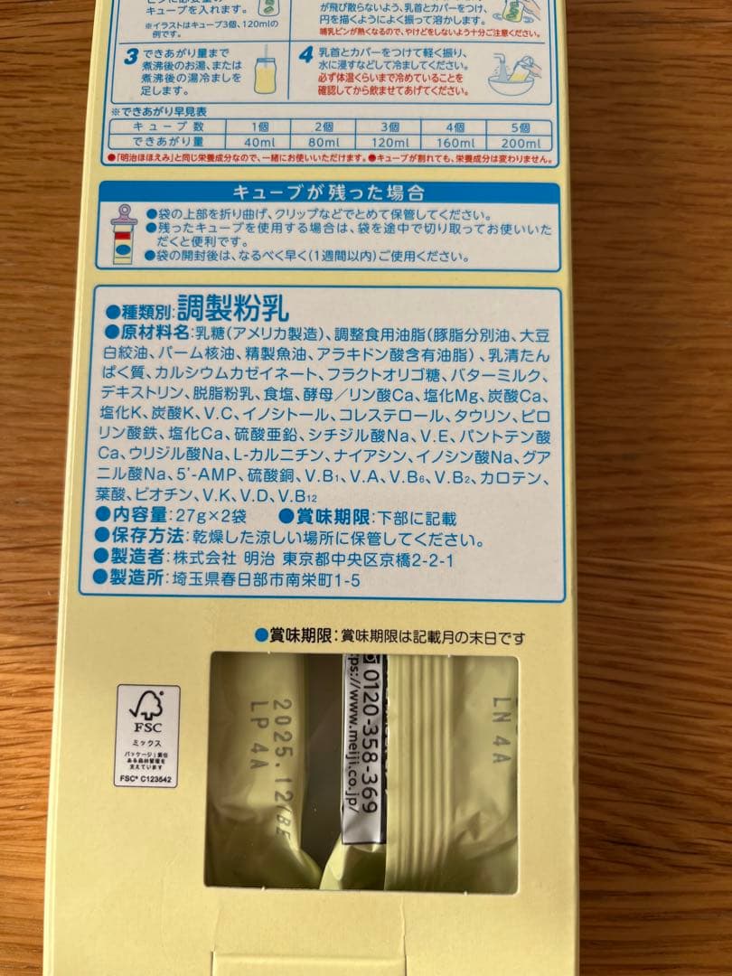 【クミさま】はぐくみ 800g✖️5缶 スティック10本✖️5箱と試供品おまとめ