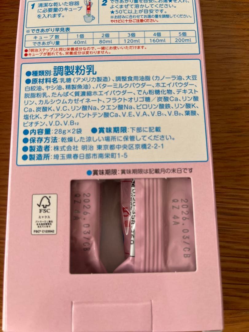 【クミさま】はぐくみ 800g✖️5缶 スティック10本✖️5箱と試供品おまとめ