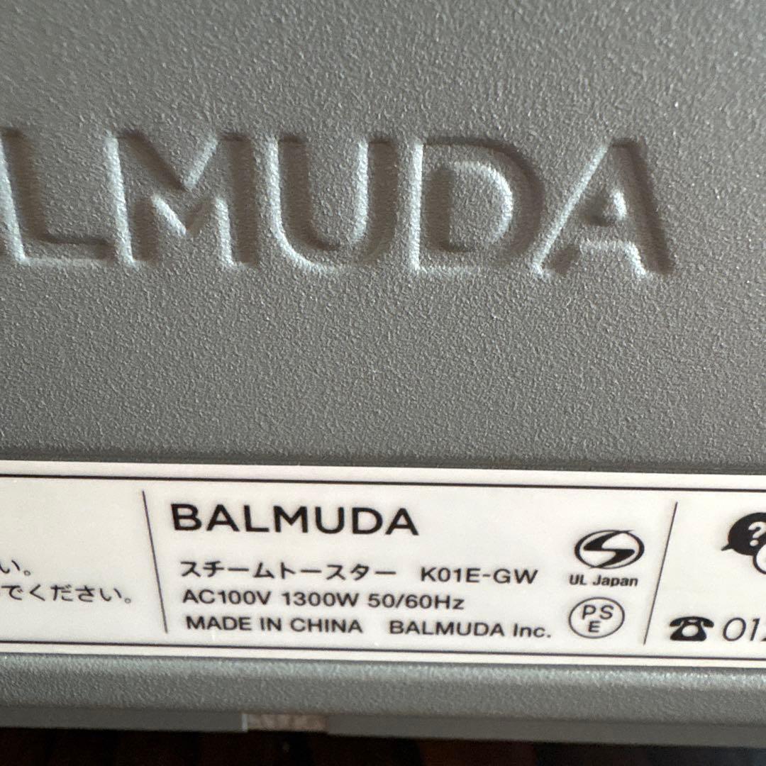 BALMUDA The Toaster グレー