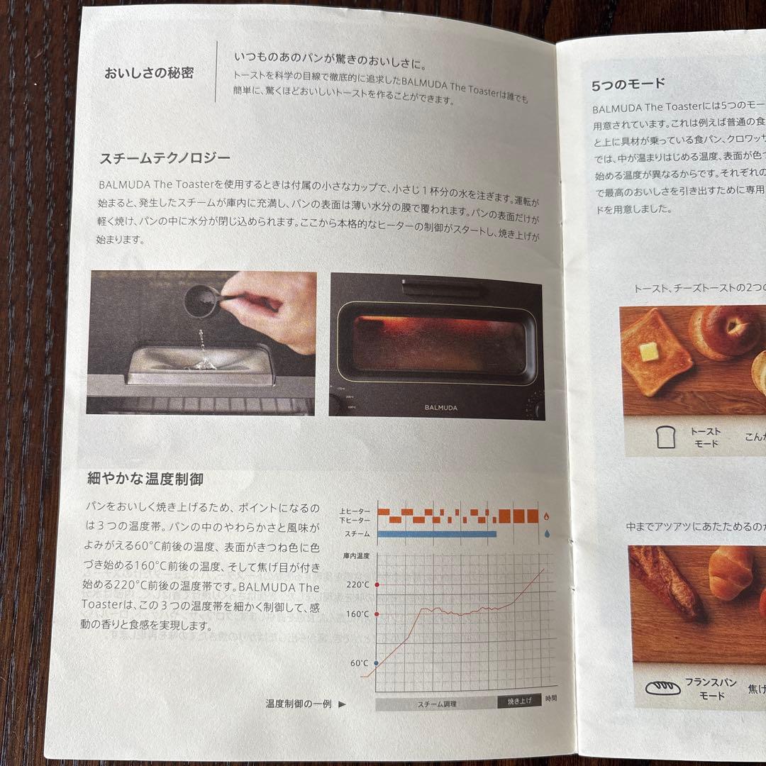 BALMUDA The Toaster グレー