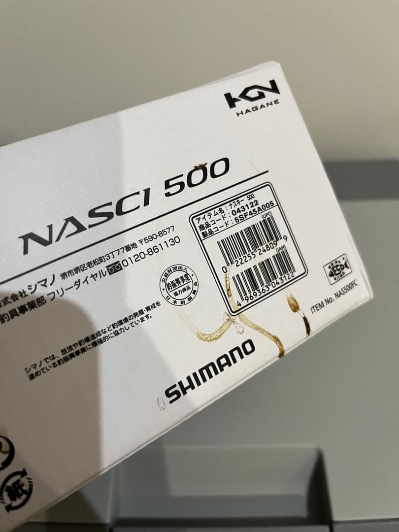 シマノ 21ナスキー 500 未使用品
