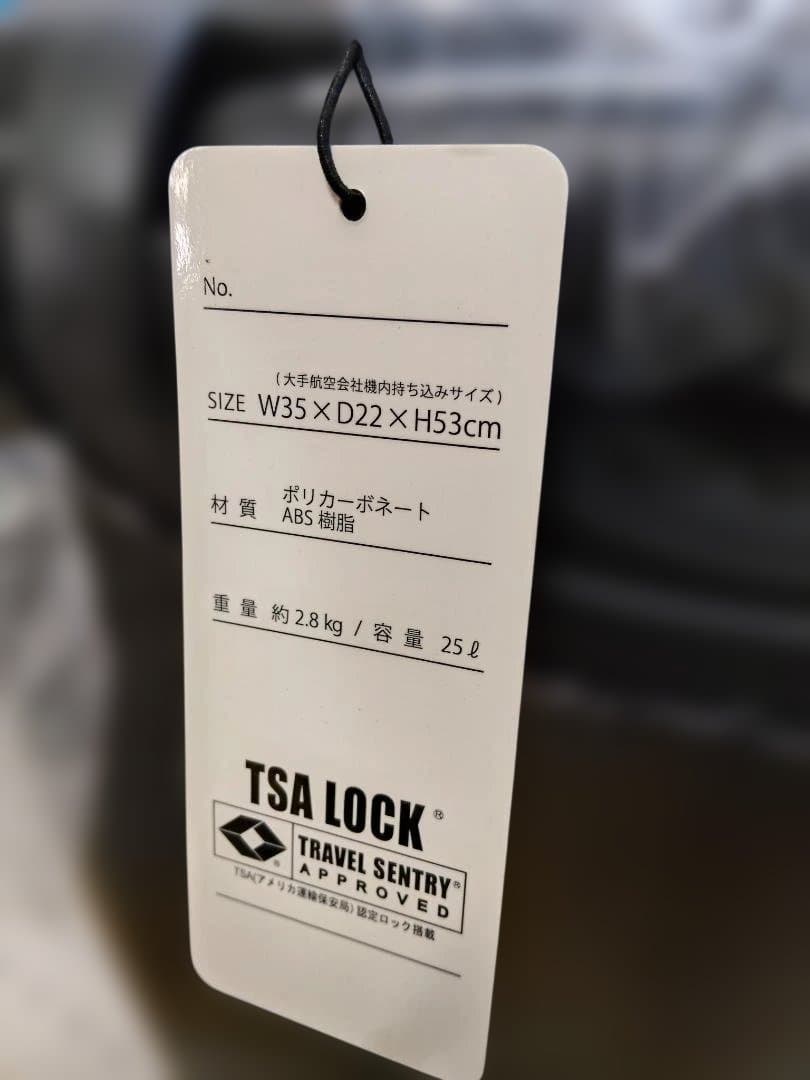 鬼滅の刃 ドンキホーテコラボ メンズ ブラック キャリーバッグ トランクケース