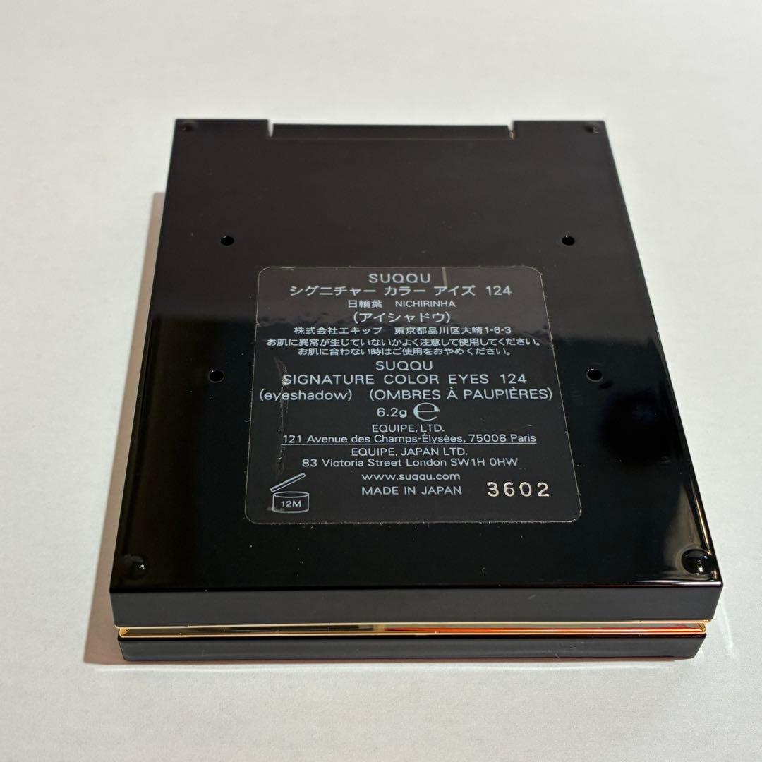 ♠ スック　シグニチャー カラー アイズ　124