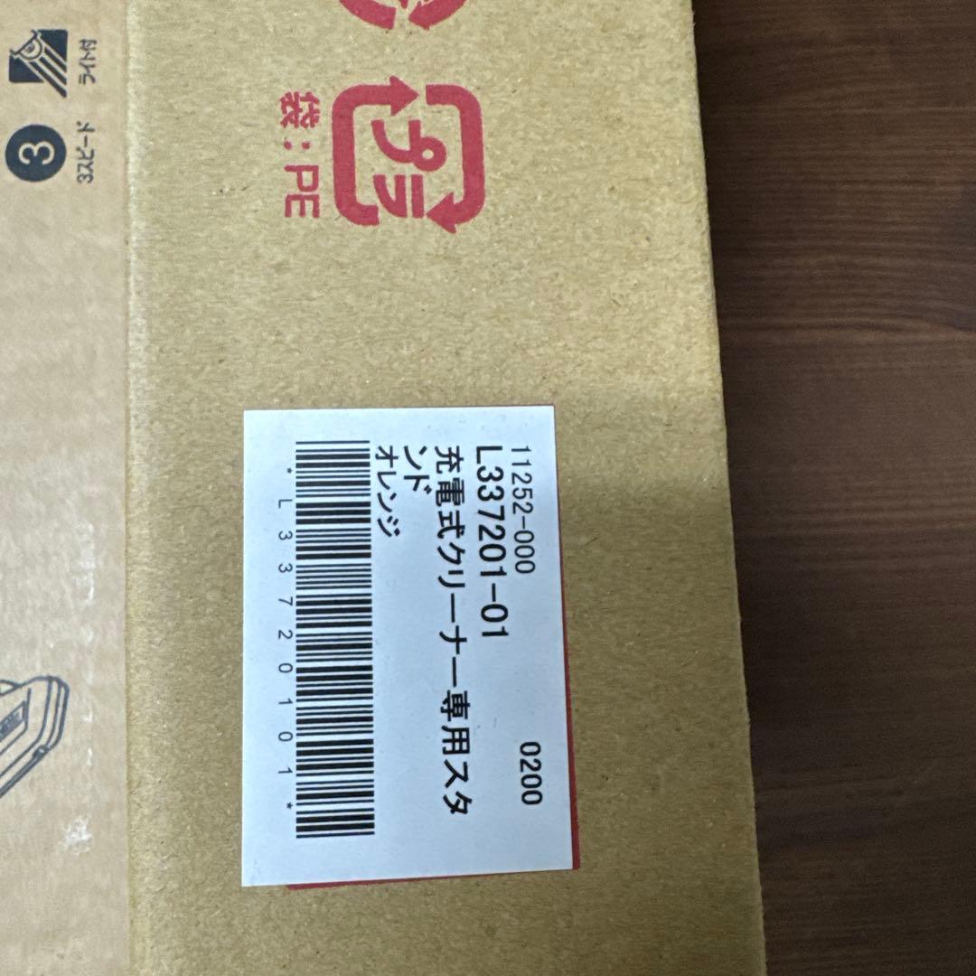 マキタ　CL107FDSHW 特別セット