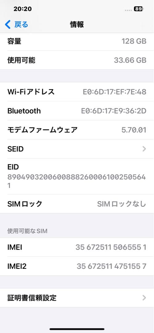 iPhone12 Pro Max 128GB パシフィックブルー