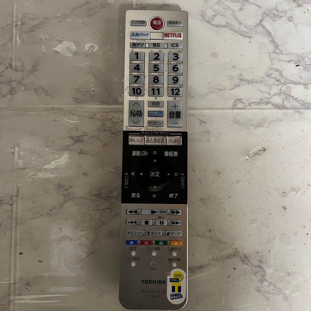 即日受渡❣️全国送料込REGZA(レグザ)65型 4K対応ネット動画アプリ搭載