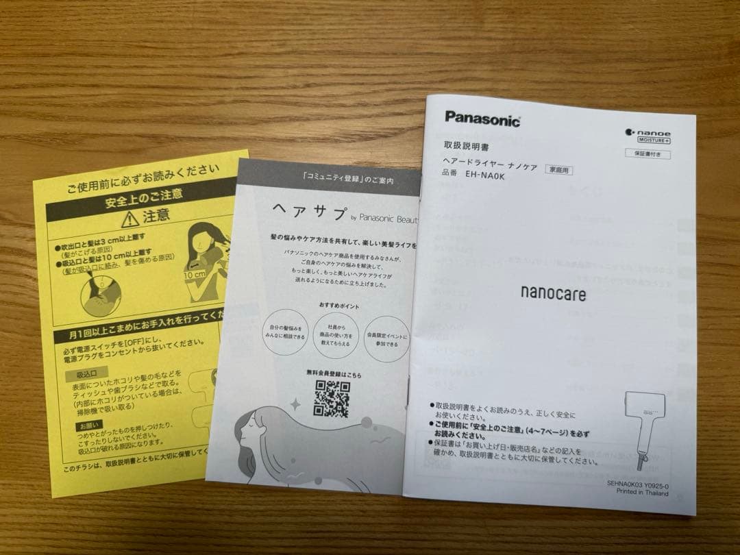 【ジャンク品】 パナソニック EH-NA0J-Hナノケア ドライヤー