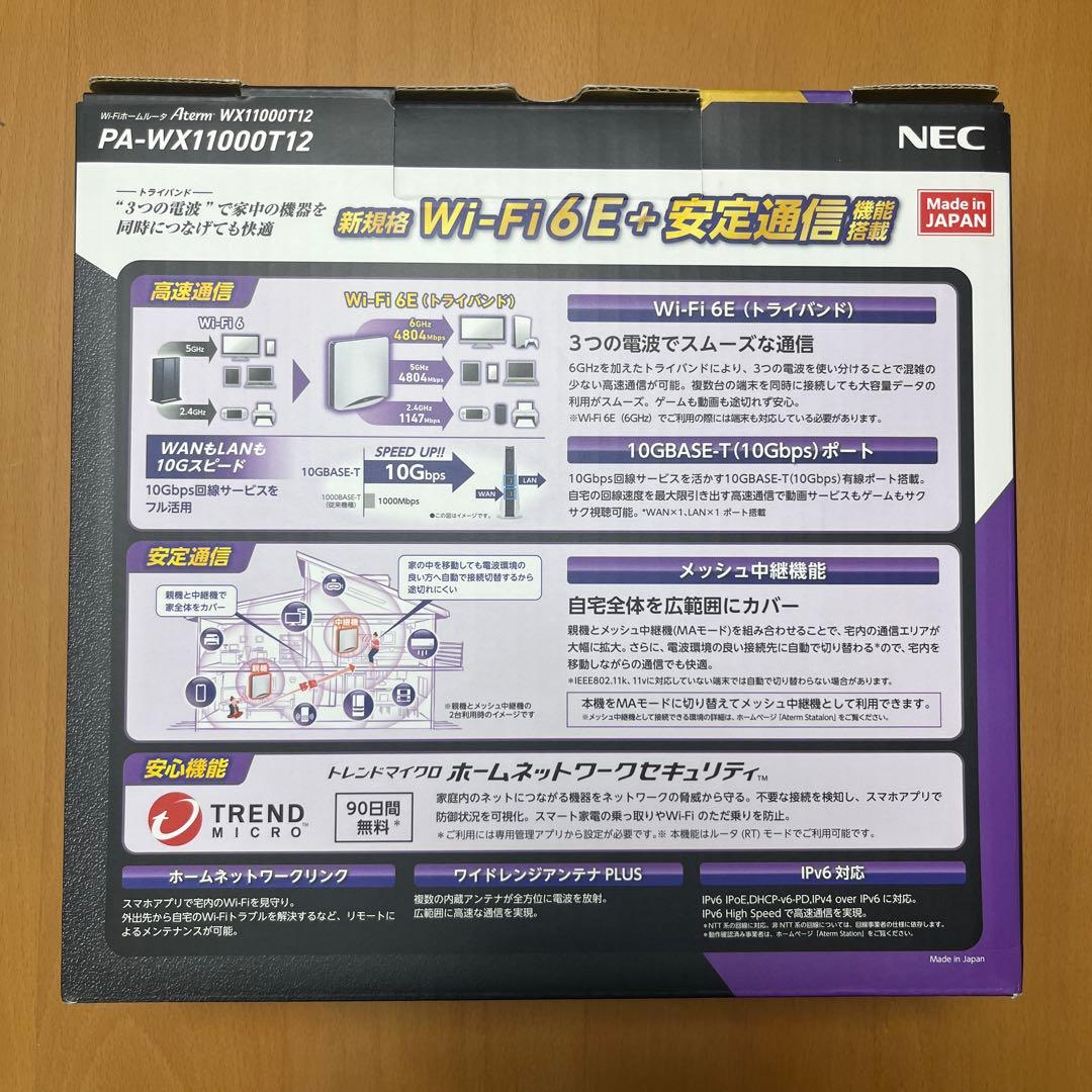 NEC Aterm PA-WX11000T12 Wi-Fi ホームルーター