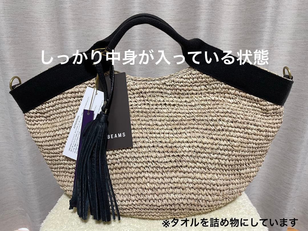 【新品未使用】VIOLAd'ORO（ヴィオラドーロ） ラフィアトートバッグ