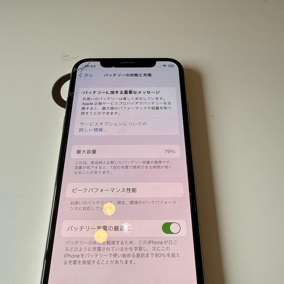 Apple iPhone X シルバー 本体　64GB
