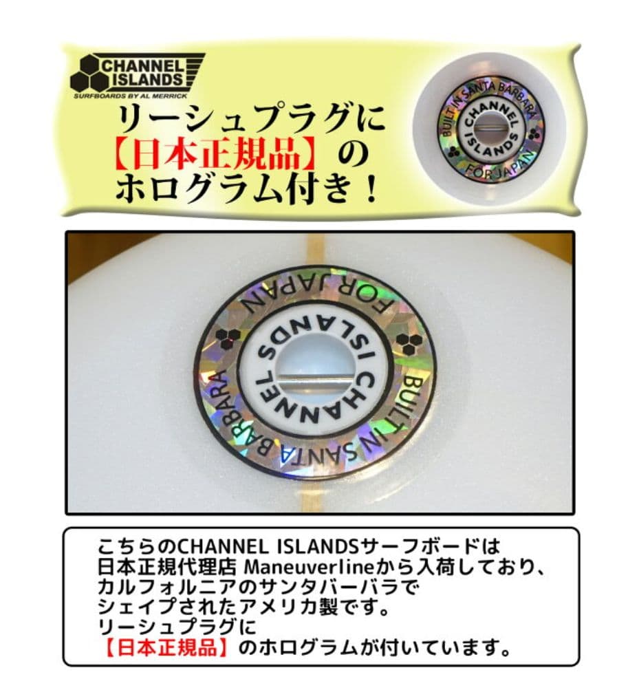 そら豆様　AL MERRICK M23 6'10\"