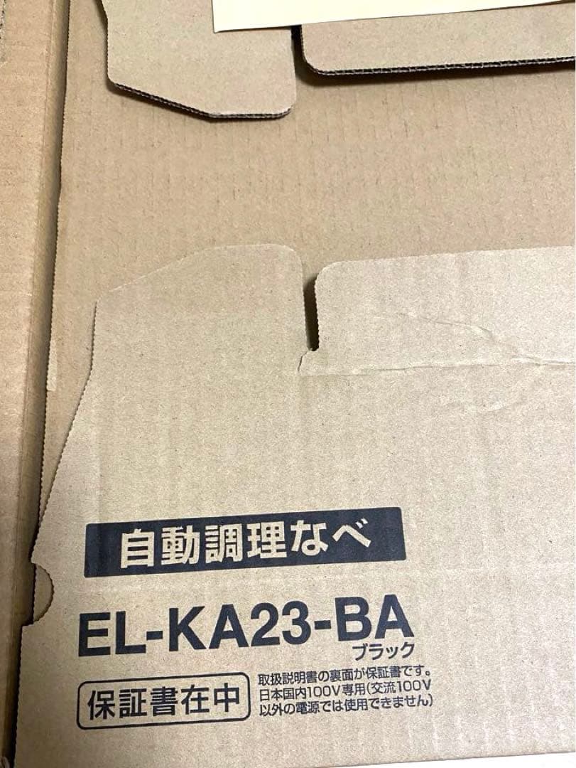ZOJIRUSHI STAN 自動調理鍋　EL-KA23-BA　象印