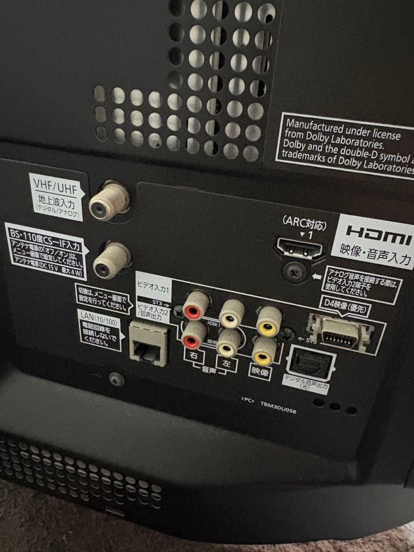 パナソニック ハイビジョンプラズマテレビVIERA 42型 TH-P42ST3