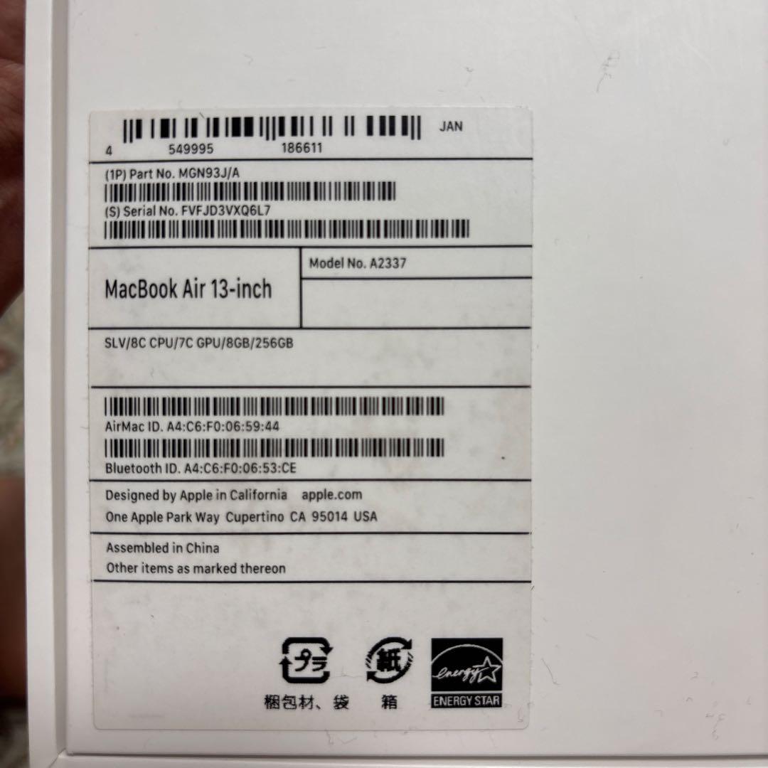 Apple M1（2020年） 13インチ MacBook Air 256GB