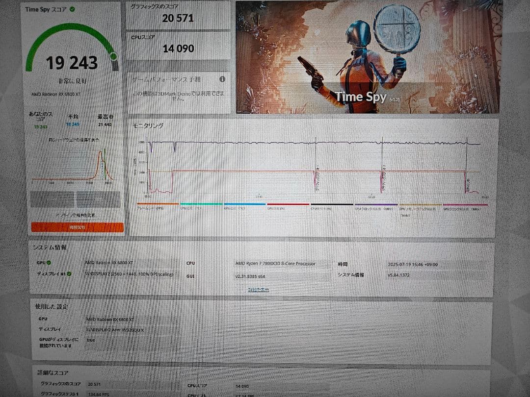 グラフィックボード・グラボ・ビデオカード PowerColor Radeon RX 6800 XT 16GB