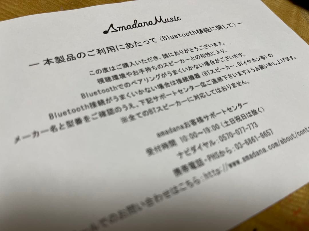 Amadana Music ポータブルCDプレーヤー　AM-PCD-101-S