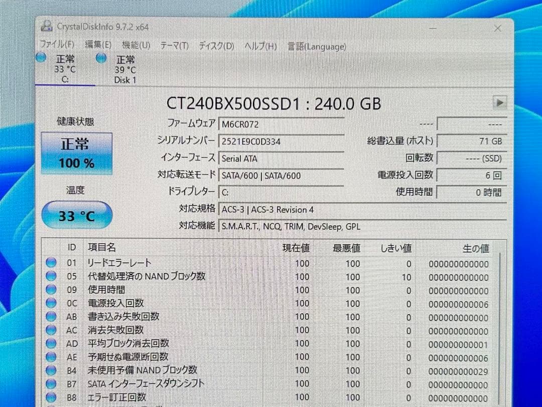 【グラボ搭載・ゲーム&動画編集】富士通 D586【i5/16GB/GT1030】