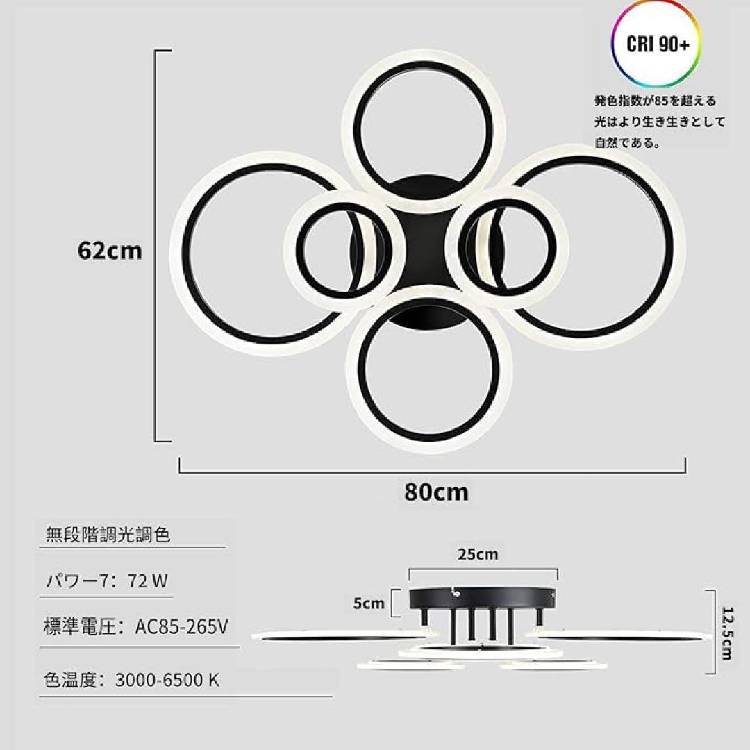 ❤️1品限り❤️LED シーリングライト お洒落 北欧 円形照明器具 無段階調光調色