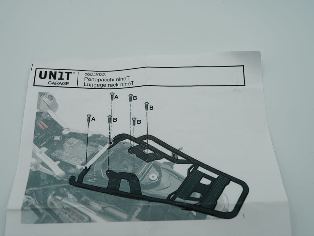 Unitegarage ユニットガレージ　rninet用大型リアキャリア