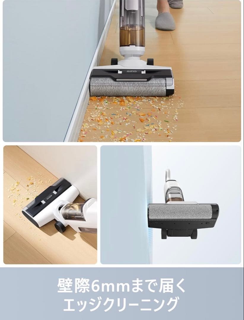 新品Dreame MOVA K10 Pro コードレス掃除機本体　回転ブラシ付き