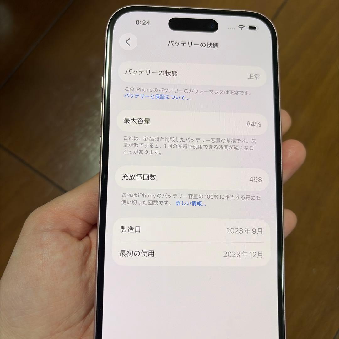 iPhone15 ピンク128GB 本体※キズ、割れなし※