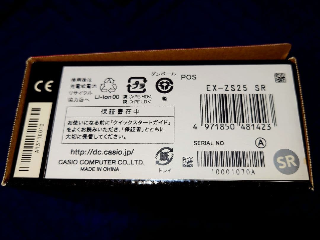 CASIO EXILIM EX-ZS25 シルバー SDカード4G付き