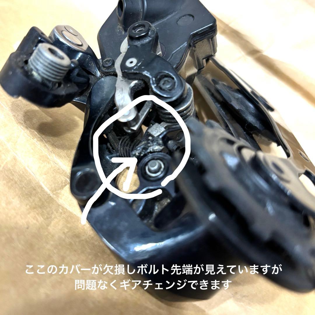 訳アリ シマノ Dura-Ace RD-R9150 リアディレイラー 11S