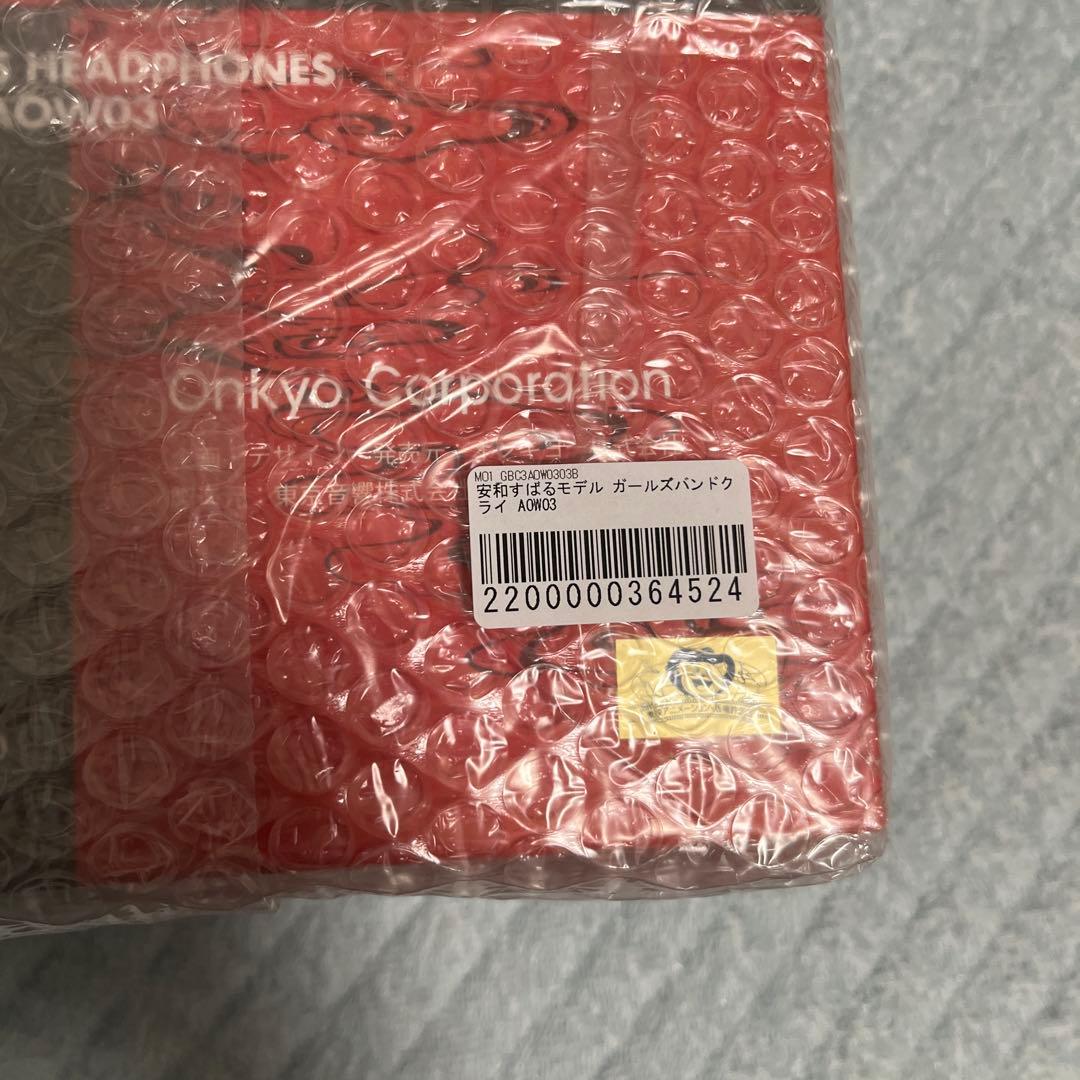 ワイヤレスヘッドホンANIMA AOW03 ガールズバンドクライ すばるver.