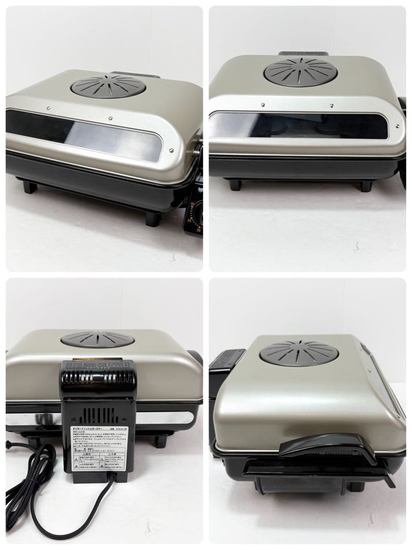 【未使用品】タイガー フィッシュロースター KFA-A130　魚焼き機