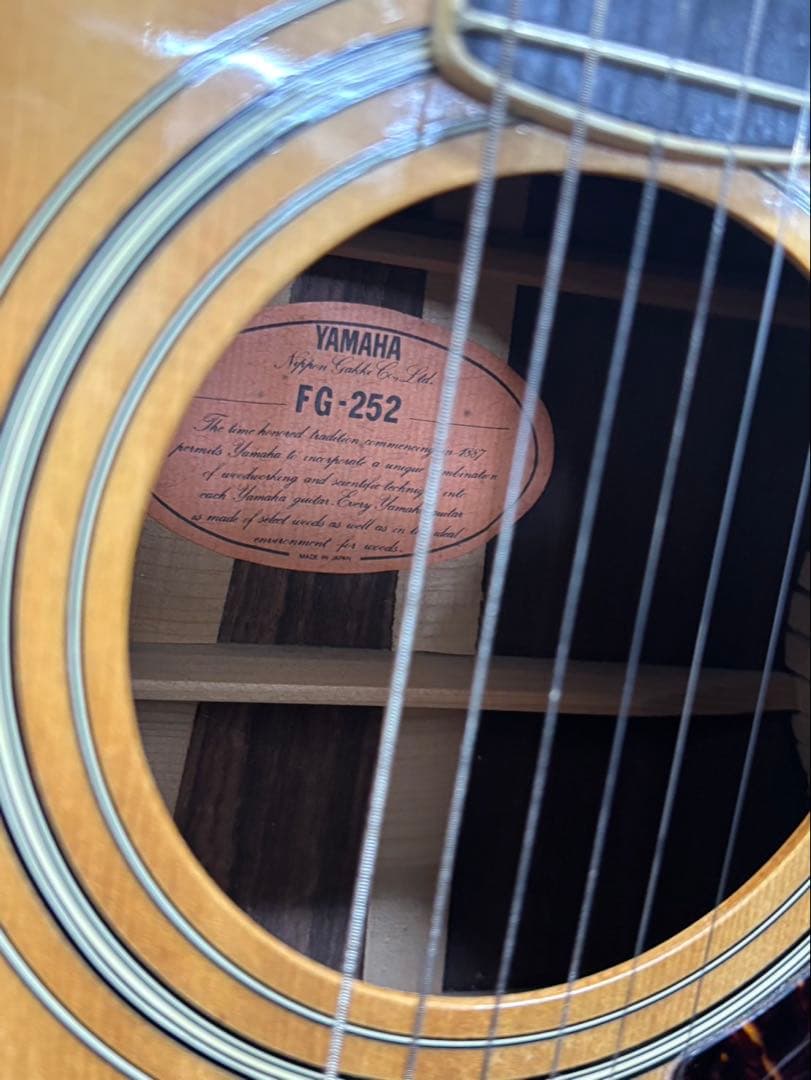 ヤマハ アコースティックギター FG-252 オレンジラベルジャパンヴィンテージ
