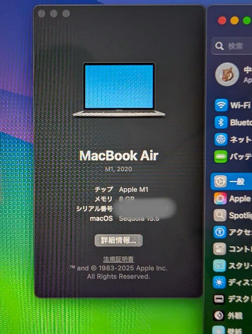 MacBook Air M1 USキーボード　シルバー