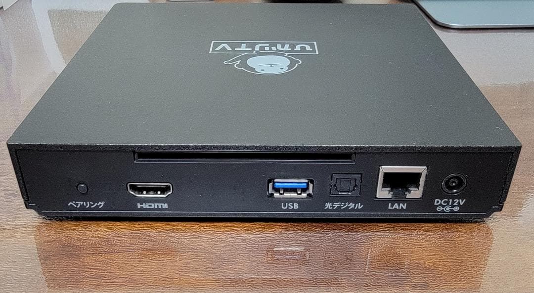 ひかりＴＶチューナー　Smart TV ST-3400