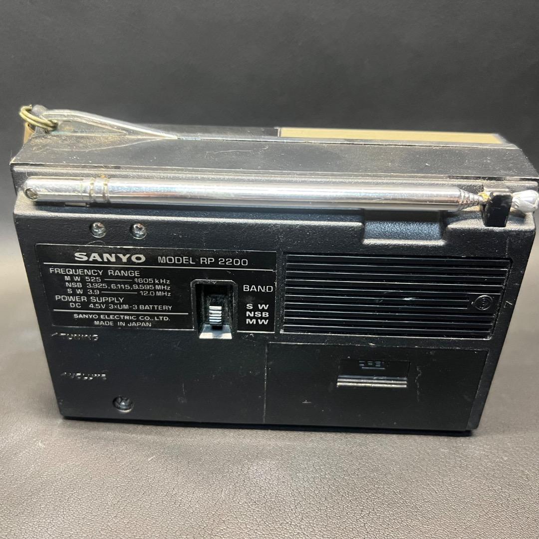 〇Db右1124 レトロ SANYO RP2200 クリスタルチューニングラジオ