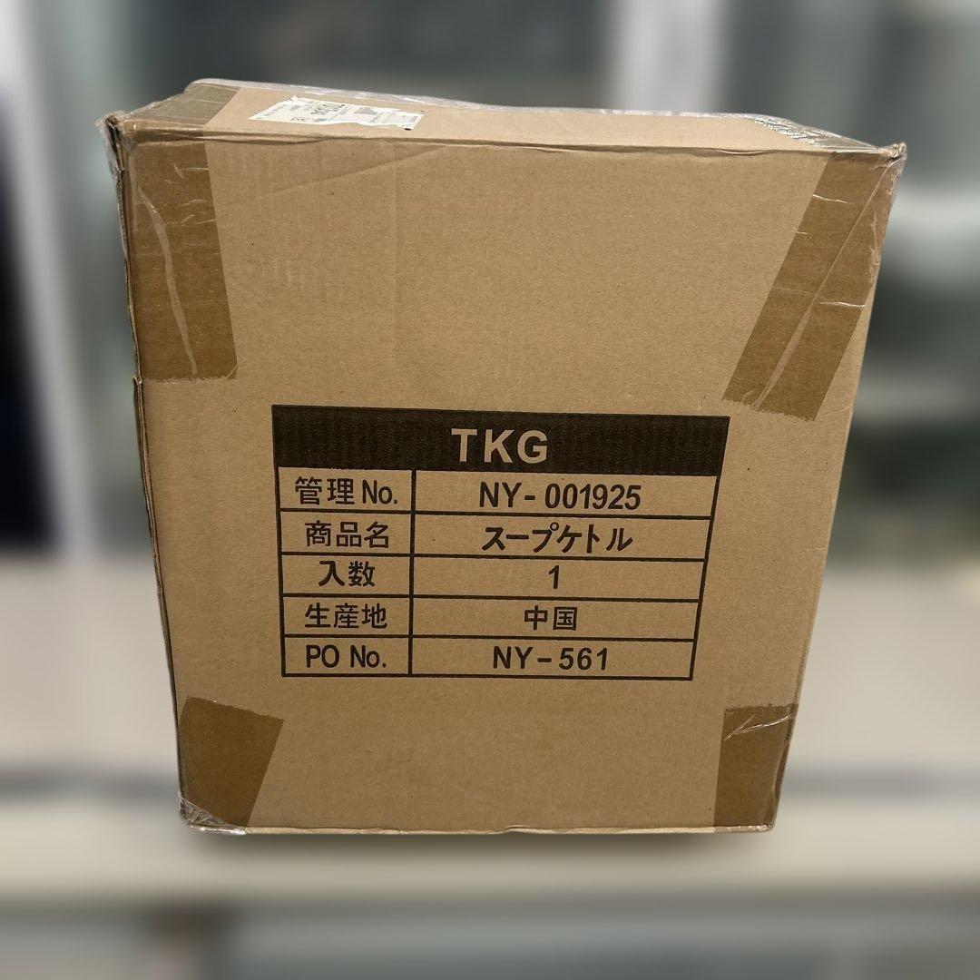 7007【未使用品】TKG 湯煎式電気スープケトル タイエイジャパン CB-60