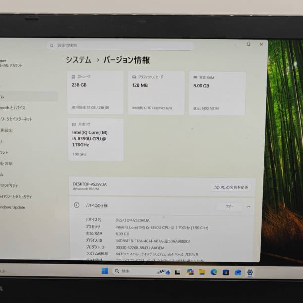 第8世代 i5 フルHD 15 東芝 8GB SSD256GB オフィス