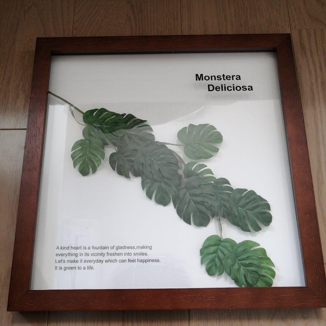 リーフパネル3種