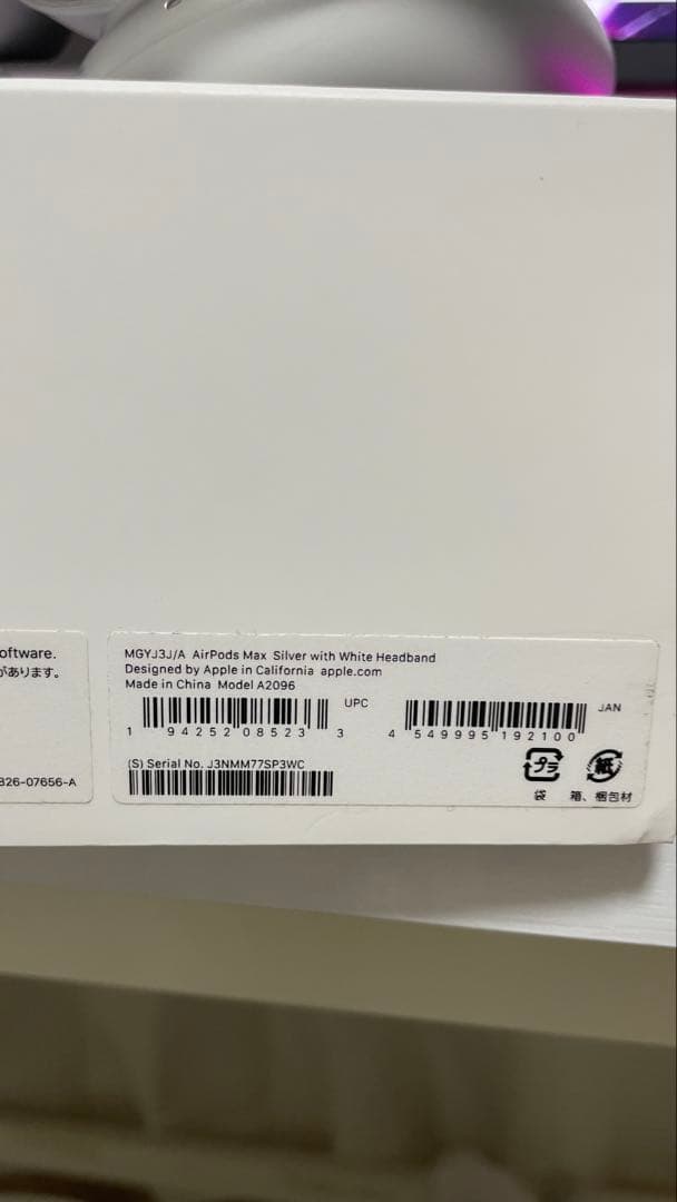 AirPods Max シルバー 本体 ˚₊✩‧₊ 充電ケーブル付き