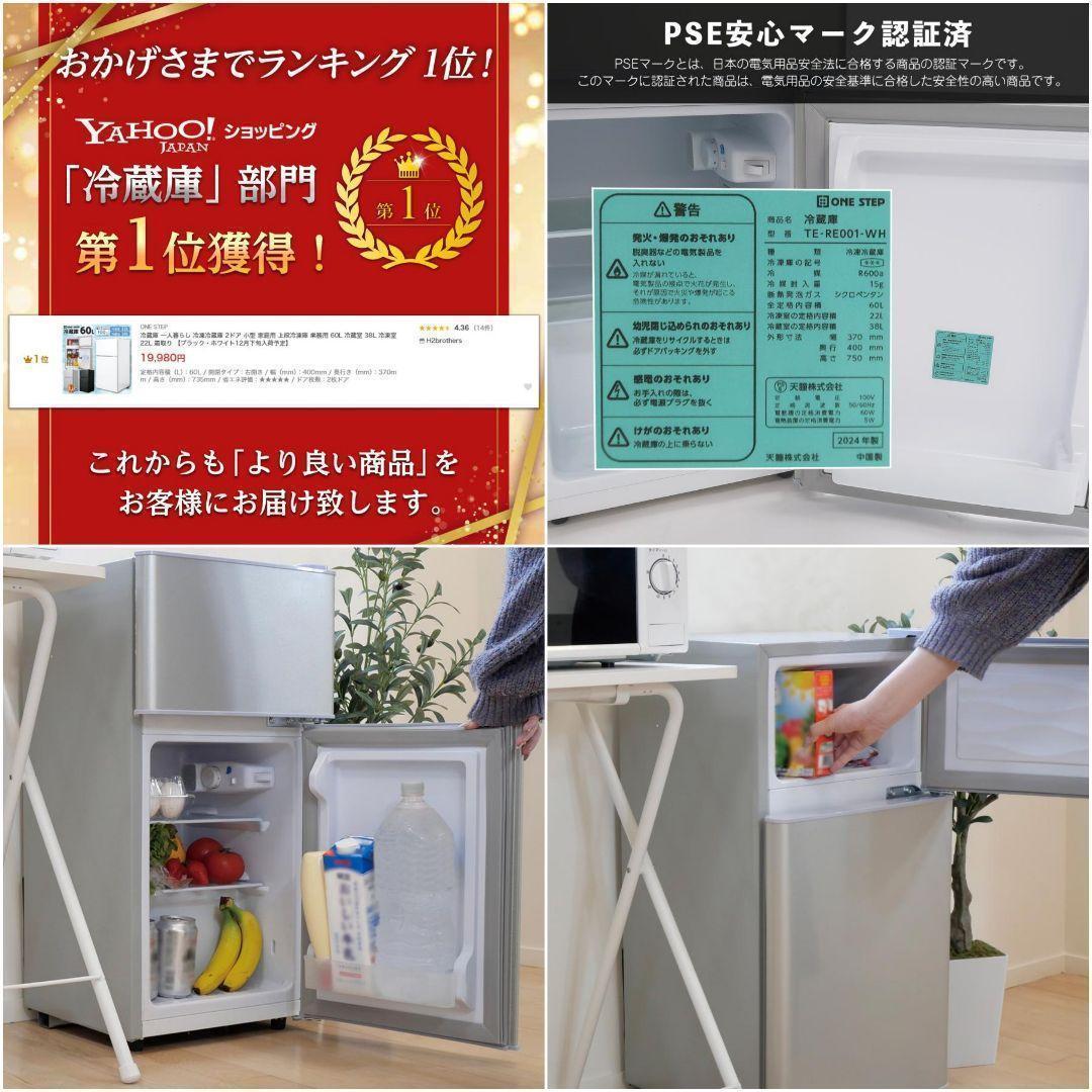 冷蔵庫 一人暮らし 冷凍冷蔵庫 家庭用 冷凍庫 業務用 60L 2498‐50