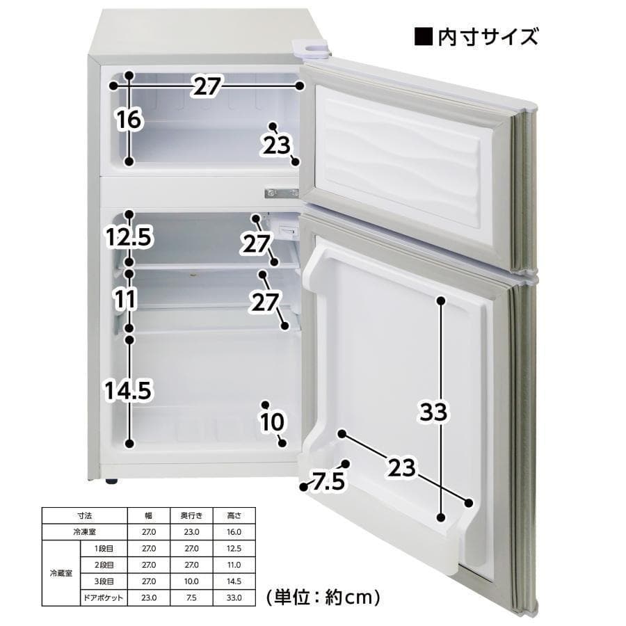 冷蔵庫 一人暮らし 冷凍冷蔵庫 家庭用 冷凍庫 業務用 60L 2498‐50
