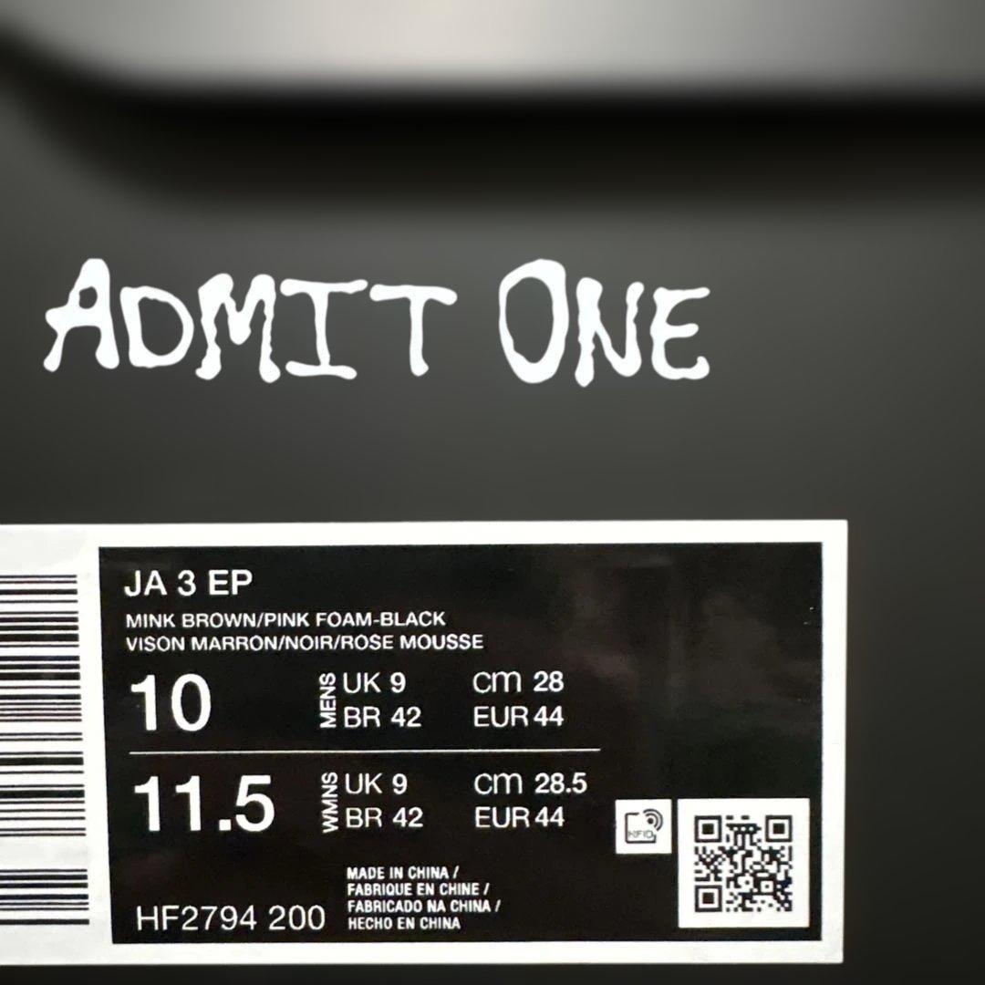 本日限定Nike JA3 EP ナイキ ジャ3