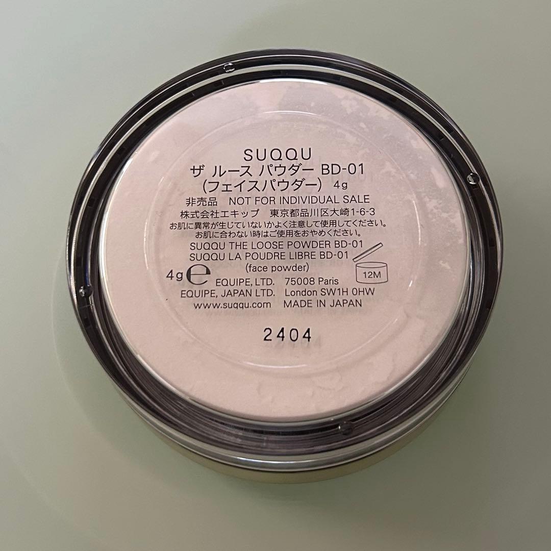 SUQQU シグニチャーカラーアイズ15 モイスチャーグレイズリップスティック