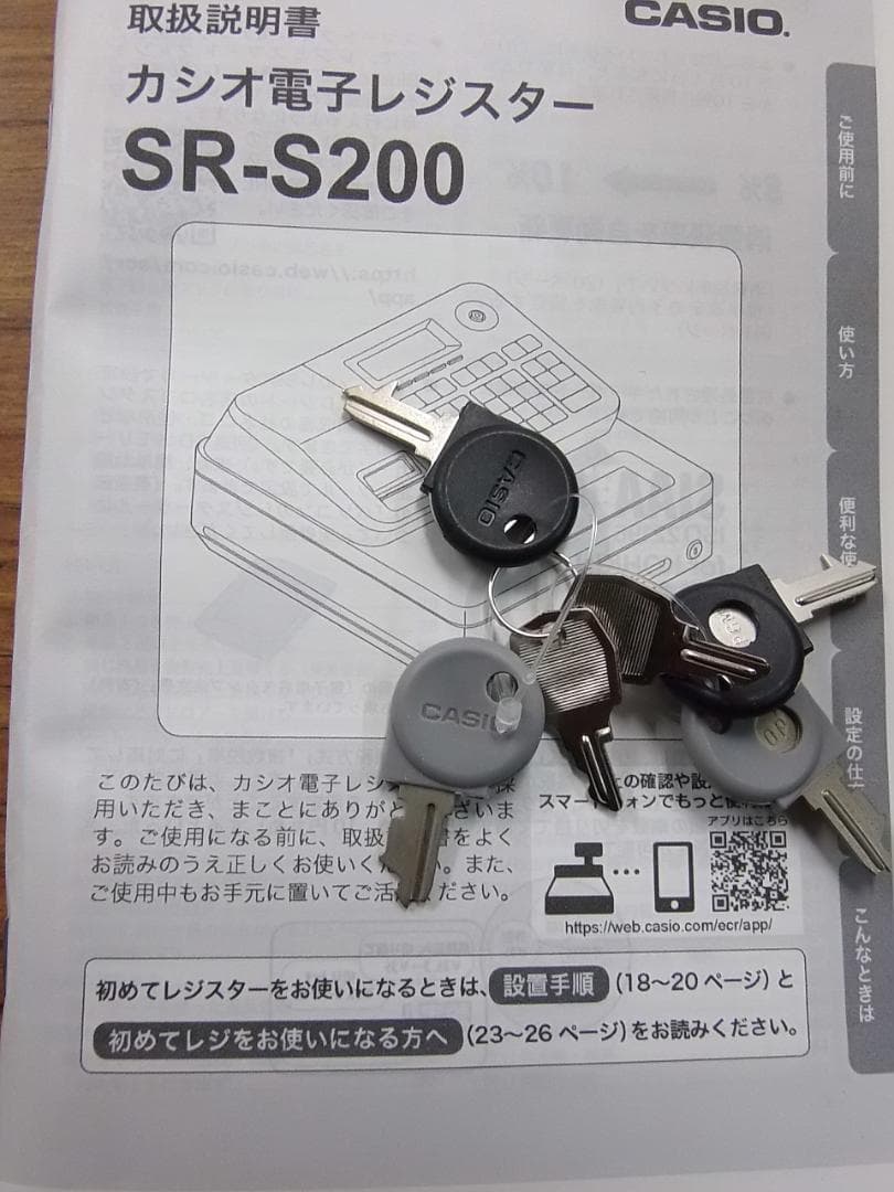 設定無料 CASIO SR-S200 レジスター 2022年製 02040706